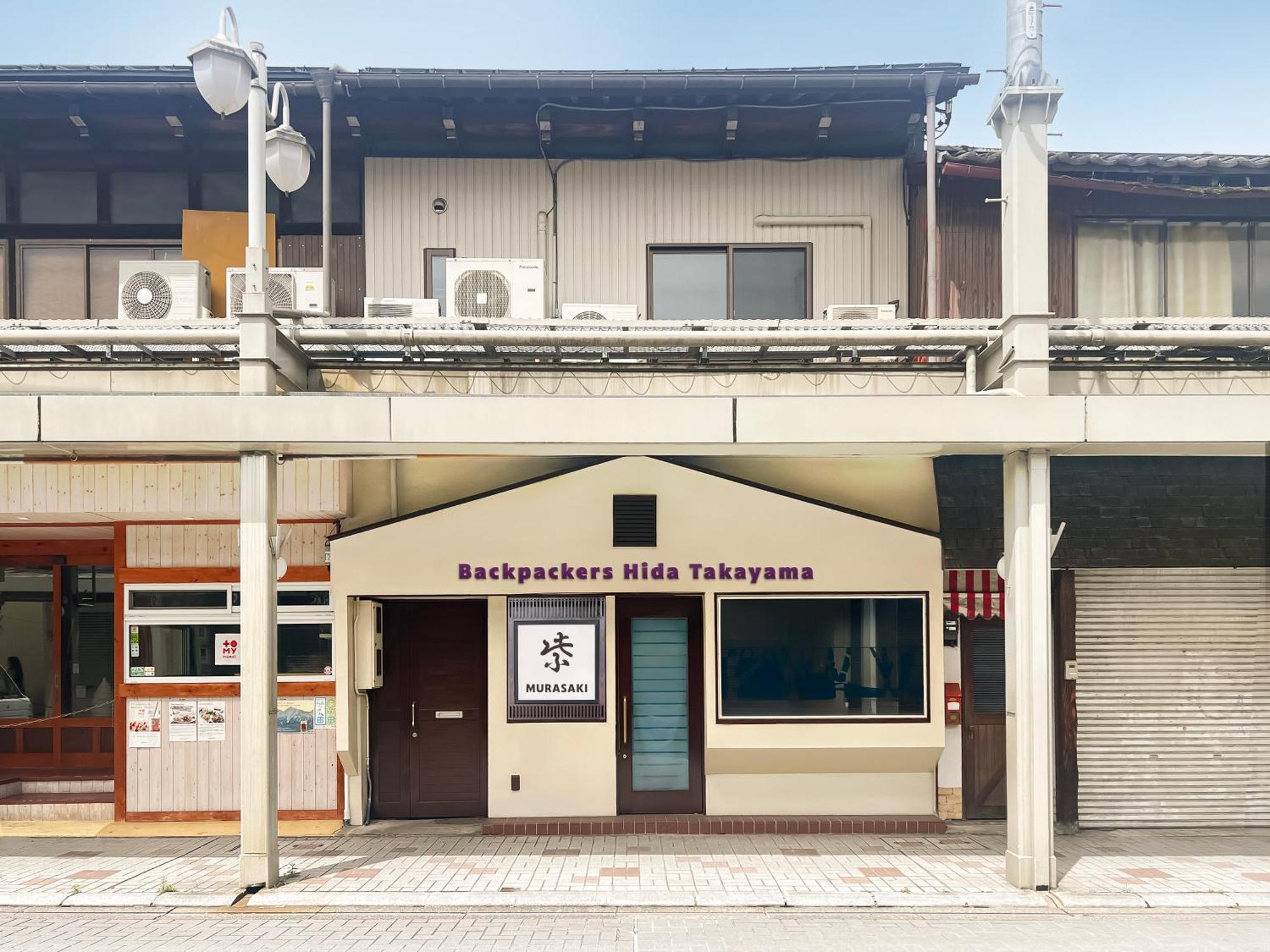 הוסטל טקיאמה Backpackers Hida Takayama מראה חיצוני תמונה